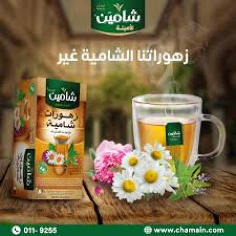 زهورات شامين جبلية