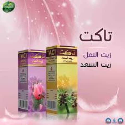 زيت النمل تاكت 30 مل