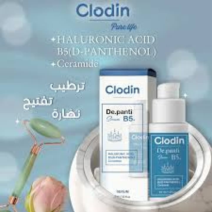 شركة كلودين لايف كير