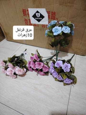 قرنفل *10