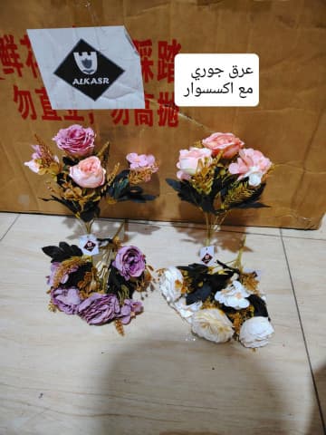  جوري اكسسوار