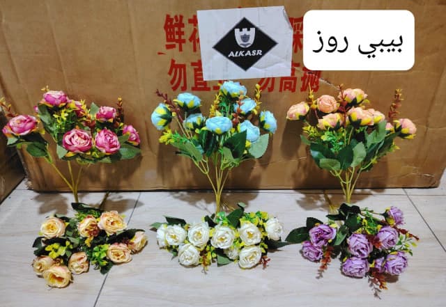 بيبي روز 415-3
