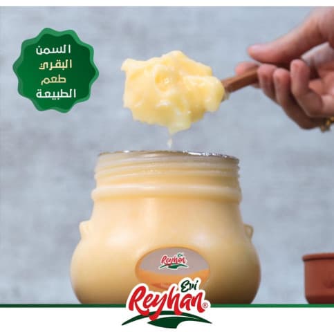 ريحان سمنة بقرية 400 غرام