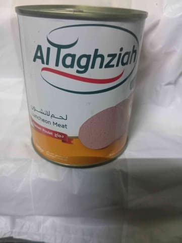 مرتديلا تغذية