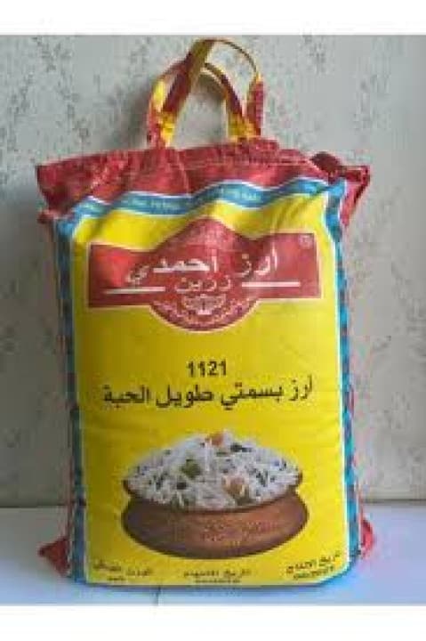 أرز وبقوليات 