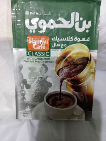 بن الحموي اخضر هال وسط 200غ
