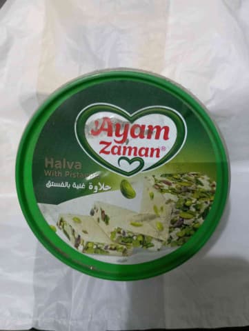 حلاوة ايام زمان