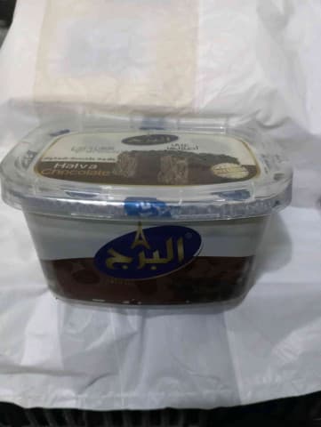 حلاوة البرج شوكولا