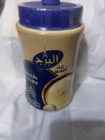 طحينة البرج