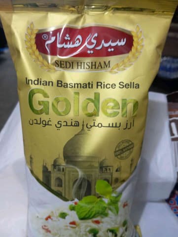 سيدي هشام رز كبسة