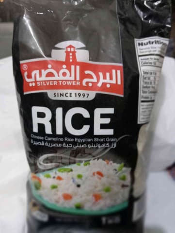 البرج الذهبي رز قصير