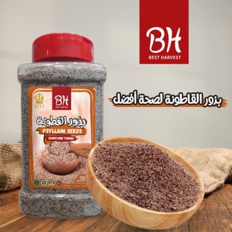 بدري وهنية بذور القطونة 500 غرام