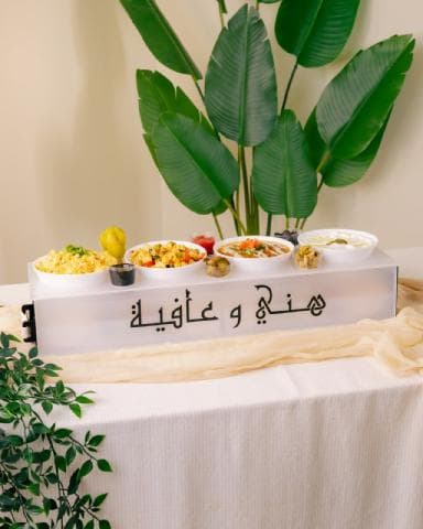 ريوق جيز بلاتر