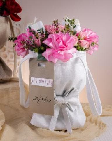 باقة الأناقة