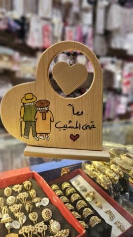 ستاند خشبي - 1