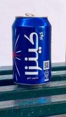 مشروبات باردة