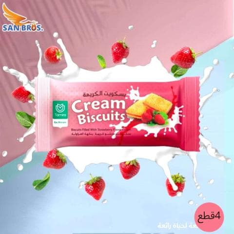 تاميرا بسكويت محشو بنكهة الفراولة 25 غرام