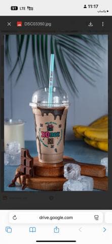 موز وحليب وشوكولا