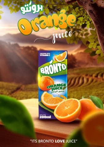 برونتو عصير برتقال 200 مل