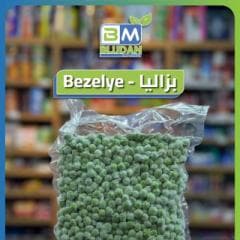 المفرزات