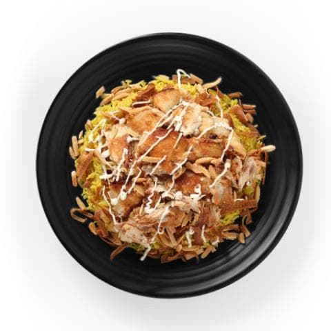 رز مع شاورما دجاج