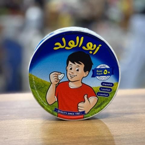 جبنة ابو الولد ( 16 قطعة )