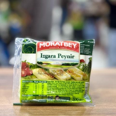 جبنة مشوية - muratbey (200غ)