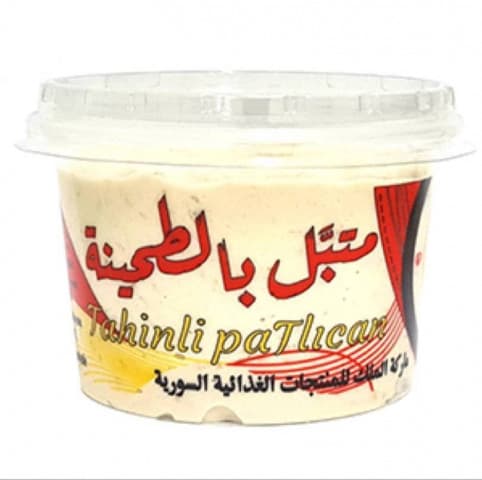 ALMALIK MUTABIL 500 G