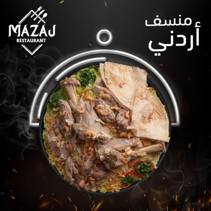 Main meals