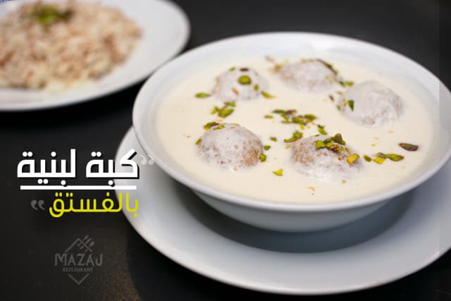 Labanieh with meat &nuts