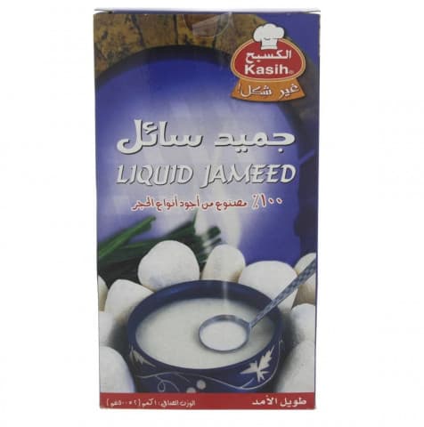 الكسيح جميد سائل 500 غرام 