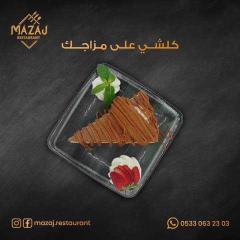 Lotus cheesecake