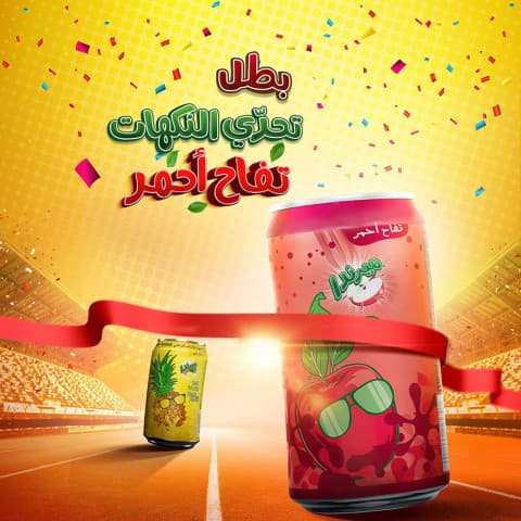 MİRİNDA POMME APPLE 250 ml