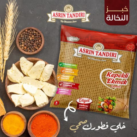 ASRIN TANDIRI KEPEKLİ TANDIR