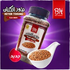 BAHARAT