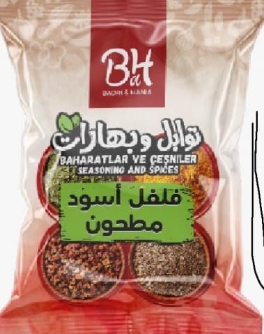بدري وهنية فلفل أسود مطحون 80 غرام