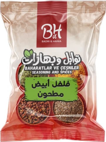 بدري وهنية فلفل أبيض مطحون 80 غرام