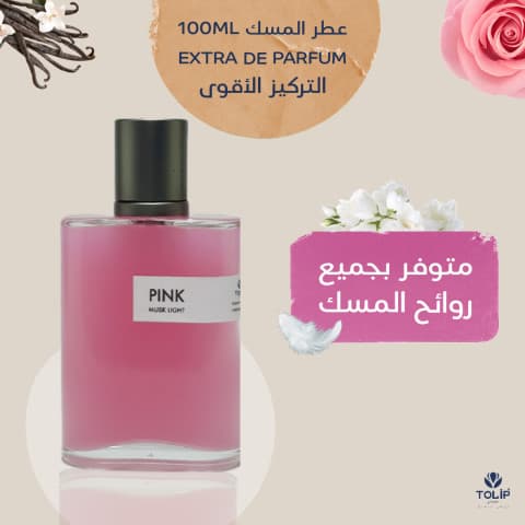 عطر المسك 100مل/Extrait de Parfum
