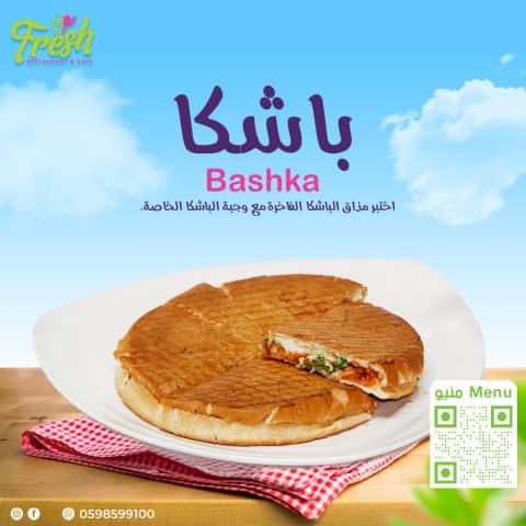 Chicken bashka