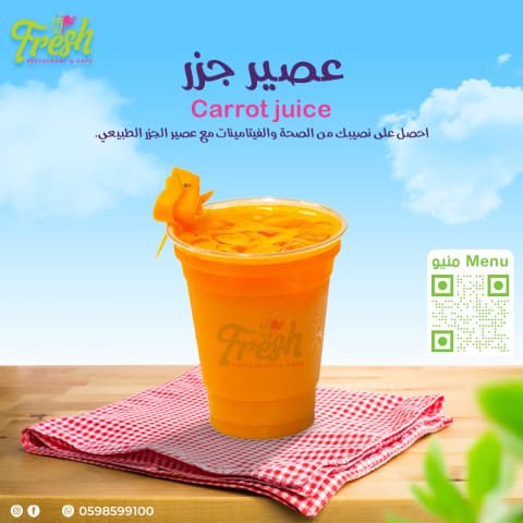 Carrot juice