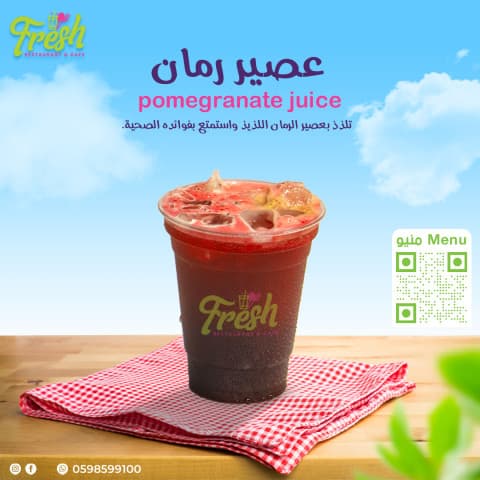 pomegranate juice