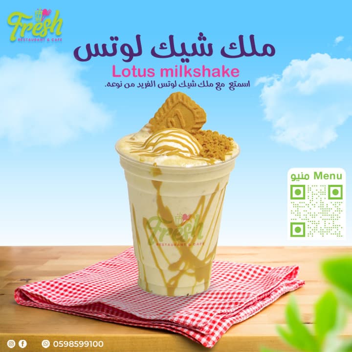 Milkshake