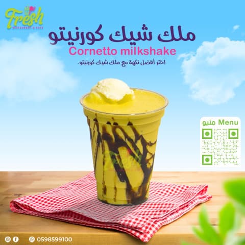 Cornetto milkshake