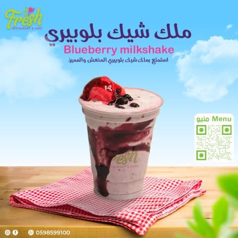 Blueberry milkshake