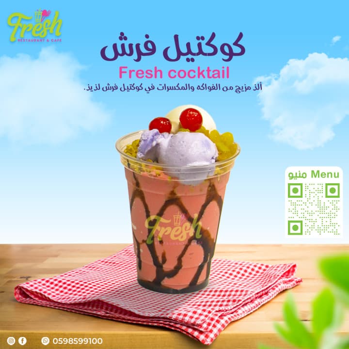 Cocktail