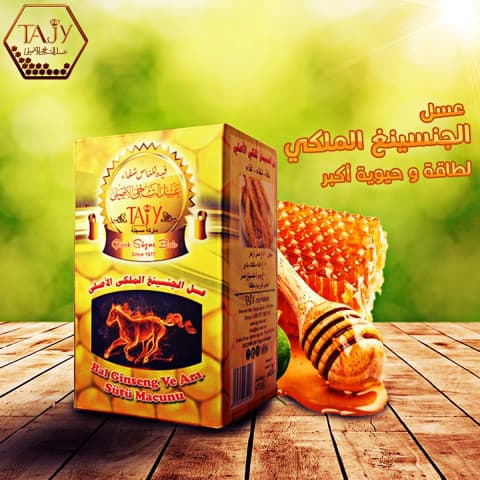 التاجي عسل الجنسينغ الملكي الأصلي 225 غرام