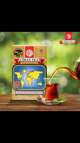 جيهان شاي بالهيل 400 غرام