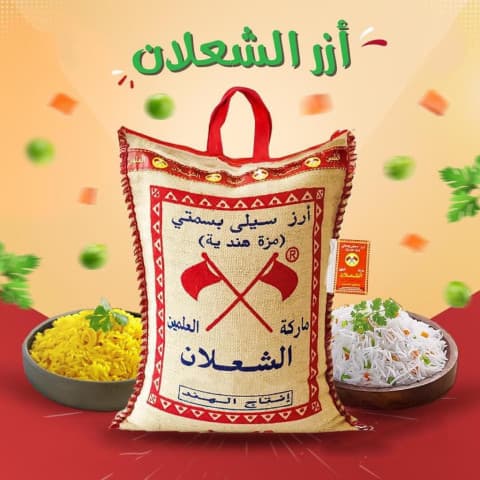 AL SHALAN BASMATI PIRINÇ 1000 G