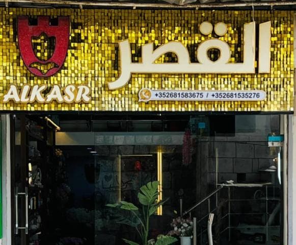 غلاف