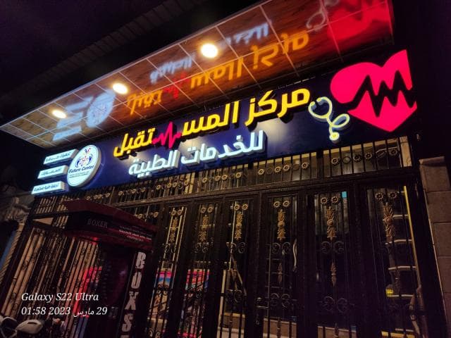 شركة عطور الجنة
